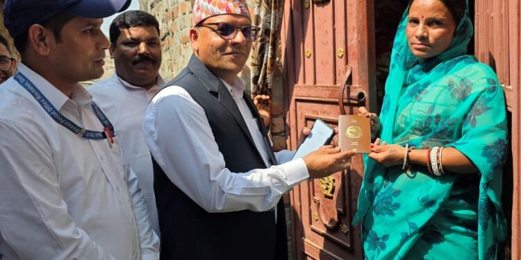 हुलाकमार्फत घरघरमै राहदानी