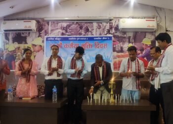 मुक्तकमैयाका समस्या समाधान गर्न अधिकारसम्पन्न निकायको माग