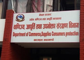 ‘लेवल’ नभएका ‘फुटवेयर’ विक्रीवितरण नगर्न विभागको आग्रह