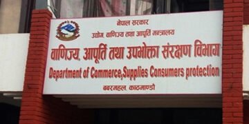 ‘लेवल’ नभएका ‘फुटवेयर’ विक्रीवितरण नगर्न विभागको आग्रह