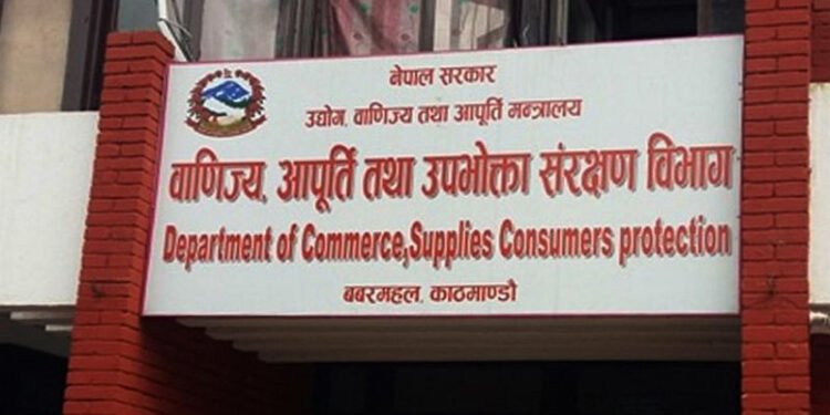 ‘लेवल’ नभएका ‘फुटवेयर’ विक्रीवितरण नगर्न विभागको आग्रह