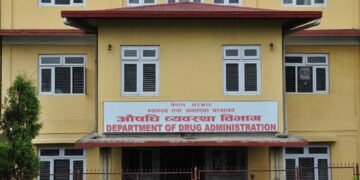 औषधि आपूर्ति शृङ्खलामा सुधार गर्न निर्देशन