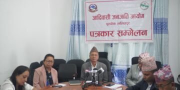 आदिवासी जनजाति आयोगको २५ बुँदे संविधान संशोधन प्रस्ताव
