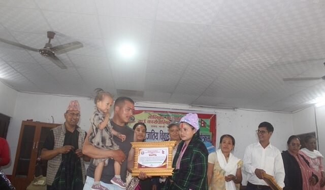 अन्तरजातीय विवाह गरेका २५ जोडी सम्मानित