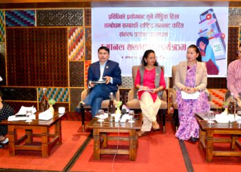 सामाजिक सञ्जाल नियमन गर्न कानुन बनाउन माग