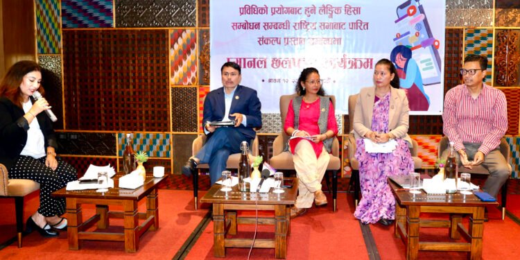 सामाजिक सञ्जाल नियमन गर्न कानुन बनाउन माग