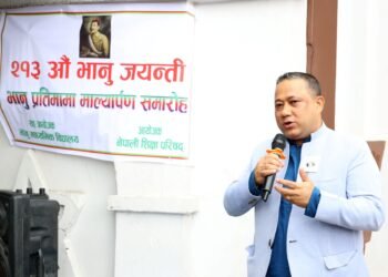 आदिकविले भाषाका माध्यमबाट विश्वभरका नेपालीलाई भावनात्मक रुपमा एकताबद्ध बनाएः परराष्ट्रमन्त्री खनाल