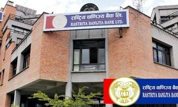 राष्ट्रिय वाणिज्य बैंकको सवल वित्तीय सूचक