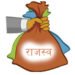 मधेस प्रदेश सरकारद्वारा करिब ३३ अर्ब राजस्व सङ्कलन