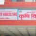 कृषि विभागद्धारा बीउ उत्पादन कार्यक्रम ५८ स्थानीय तहमा सञ्चालन