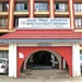 विद्युत् महसुललाई समायनुकूल बनाउने प्राधिकरणको तयारी