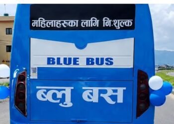 ब्लु बस राज्यकोषबाट सन्चालन कि पार्टीको खल्तीबाट ?