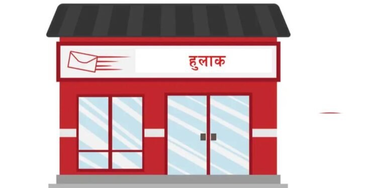 स्मार्ट बन्दै हुलाक : घरमै पुग्न थाले शैक्षिक प्रमाणपत्र, स्वास्थ्य परीक्षणदेखि राहदानीसम्म