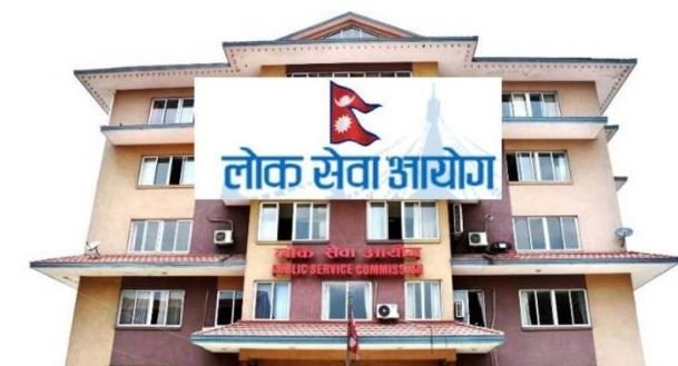 बालेन सरकारले लोकसेवा आयोगलाई बनायो बन्धक, हजारौँ शिक्षित युवाहरुलाई बेरोजगार बनाउने खेल