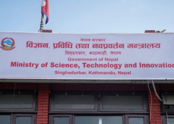 सरकारका १०० दिनः विज्ञान प्रविधिसँगै नवप्रवर्तन मन्त्रालयको नयाँ अभ्यास