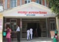 भरतपुर अस्पतालमा सर्पदंशका बिरामीको मृत्यु शून्य