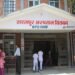भरतपुर अस्पतालमा सर्पदंशका बिरामीको मृत्यु शून्य