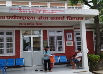 केमिकल अभावले बागमती प्रदेश जनस्वास्थ्य प्रयोगशालाको सेवा एक महिनादेखि ठप्प