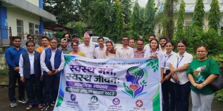 मानसिक स्वास्थ्यसम्बन्धी सचेतना फैलाउन आग्रह