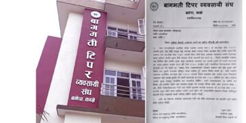 पनौतीमा ठेकेदार र नगरपालिका मिलोमतोको आशंका, बागमती टिपर व्यवसायी संघ उत्रियो बिरोधमा