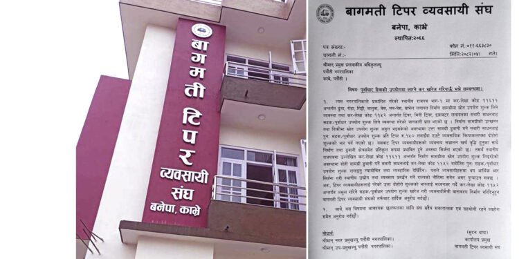 पनौतीमा ठेकेदार र नगरपालिका मिलोमतोको आशंका, बागमती टिपर व्यवसायी संघ उत्रियो बिरोधमा