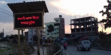 बिपी राजमार्ग चौडा पार्न डिपिआर तयार