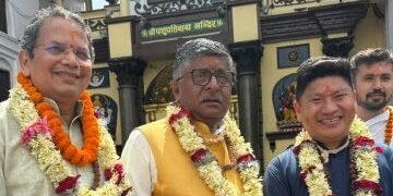 भाजपाका विदेश विभाग प्रमुख विजय चौथाइवालेद्वारा पशुपतिनाथ मन्दिरमा विशेष पूजा-आराधना