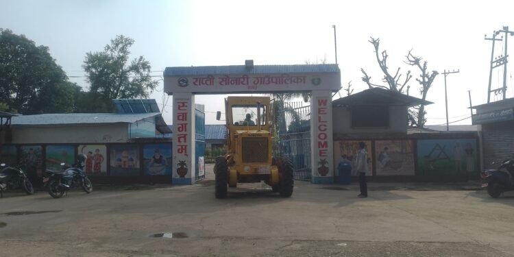 विपद् प्रतिकार्यमा जुट्यो राप्तीसोनारी गाउँपालिका