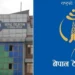 सरकारी प्रयासको नतिजा देखिँदै, टेलिकमको नाफा ४ अर्ब माथि