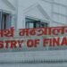 बाढीपीडितका लागि जुट्दै सहयोग, कुन निकायबाट कसले कति दिए ?