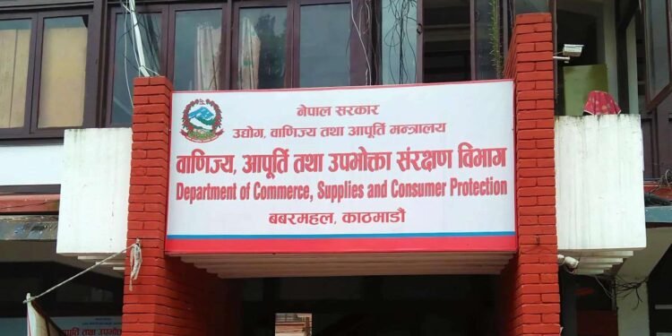 एभरेष्ट मार्ट स्टोरलाई दुई लाख जरिवाना