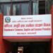 एभरेष्ट मार्ट स्टोरलाई दुई लाख जरिवाना