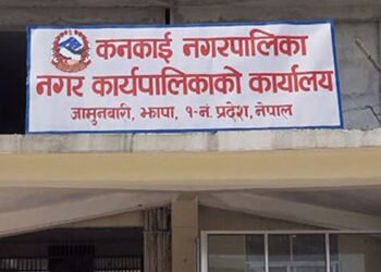 कनकाईका ९७ जनाले लिए भूमिसम्बन्धी सेवा