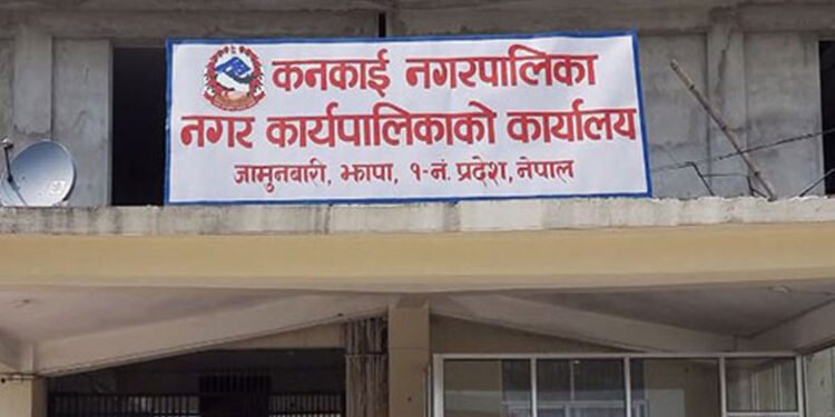 कनकाईका ९७ जनाले लिए भूमिसम्बन्धी सेवा