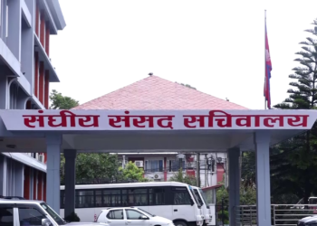 विधायन व्यवस्थापन समितिको बैठक बस्दै