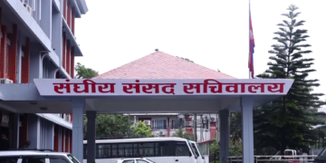 विधायन व्यवस्थापन समितिको बैठक बस्दै