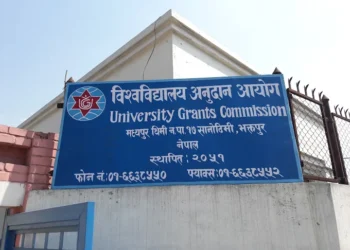 विदेशी उपाधिको समकक्षता सेवा युसिजीसीमार्फत सञ्चालनमा