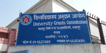 विदेशी उपाधिको समकक्षता सेवा युसिजीसीमार्फत सञ्चालनमा