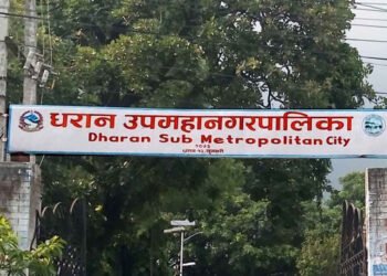 धरान उपमहानगरपालिकाको बजेट दुई अर्ब ७६ करोड