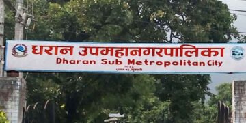 धरान उपमहानगरपालिकाको बजेट दुई अर्ब ७६ करोड