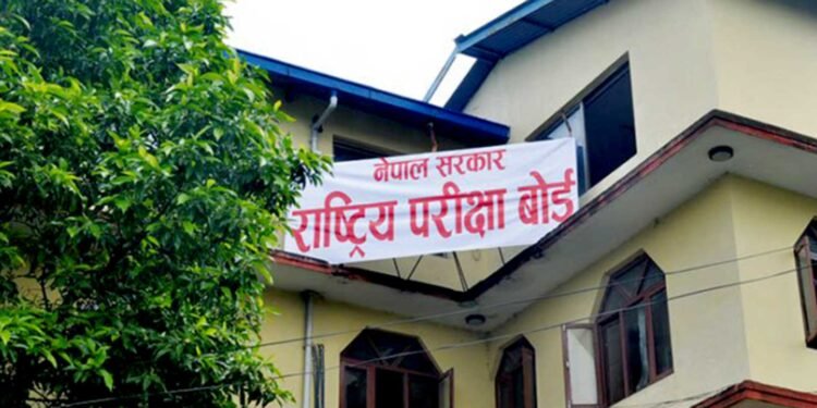कक्षा १२ को मौका परीक्षाको परीक्षाफल प्रकाशित