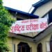 कक्षा १२ को मौका परीक्षाको परीक्षाफल प्रकाशित