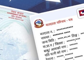 झापामा मतदाता नामावलीमा नाम दर्ता गर्न राष्ट्रिय परिचयपत्रको प्रयोग बढ्दो