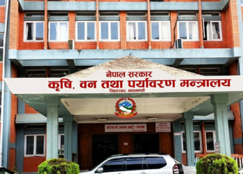 कृषि बीमाको प्रिमियममा अनुदान उपलब्धी गराउने कार्यविधि संशोधन