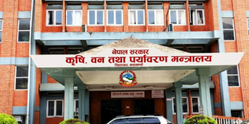 कृषि बीमाको प्रिमियममा अनुदान उपलब्धी गराउने कार्यविधि संशोधन