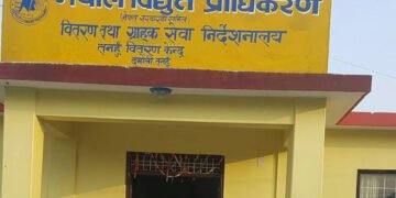 लाइन काटेर दुई करोडभन्दा बढी विद्युत् बक्यौता असुल