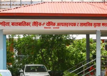 मानव बेचबिखनविरुद्धको २०औँ राष्ट्रिय दिवसको नारा तय