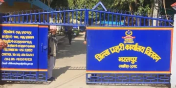 चितवनमा गत आवमा ५२१ अनलाइन ठगीका निवेदन दर्ता