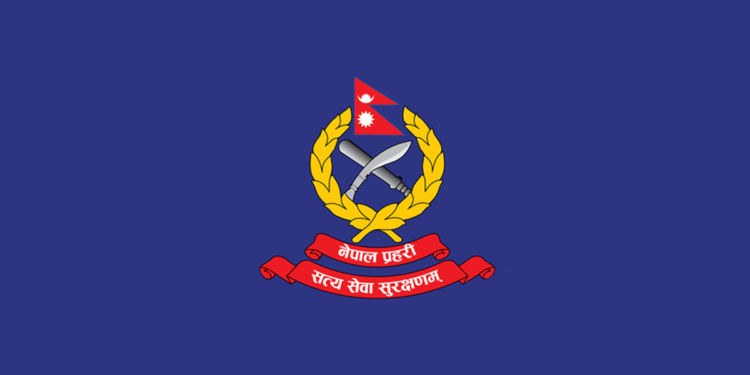 पुष्टि भएका तथ्य मात्र सम्प्रेषण गर्न प्रहरीको अनुरोध