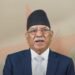 रोपाइँ सकिँदासमेत मलको अभाव, सरकारको ध्यानाकर्षण गराउँदै प्रचण्ड